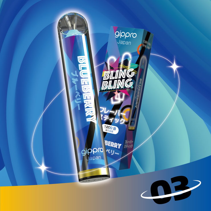 BLINGBLINGフレーバースティック--ブルーベリー☆光るVAPE　☆コアユーザーにお勧め　☆ノンニコチン・ノンタール　☆使い捨て　1200回吸引（個人差によります）☆